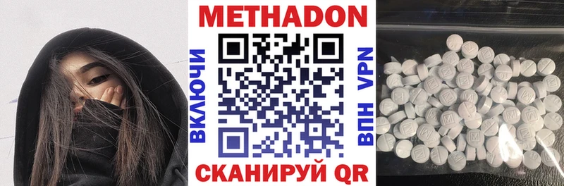 где найти наркотики Борзя Метадон кристалл