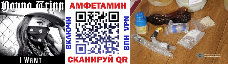 Первитин мет  купить наркотик  Борзя 
