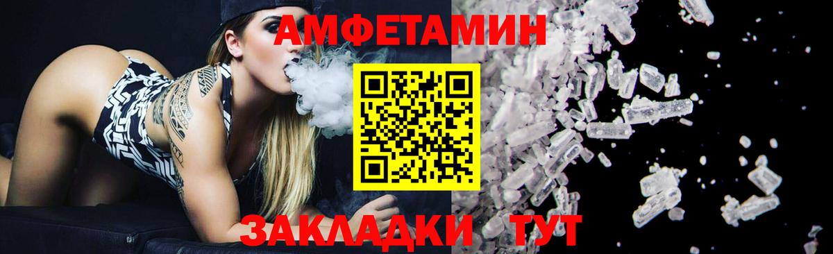 Метамфетамин витя Борзя