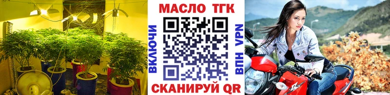 Дистиллят ТГК вейп  Борзя 