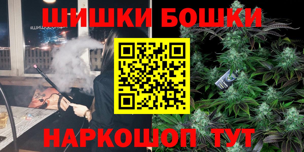 ГАШИШ Борзя