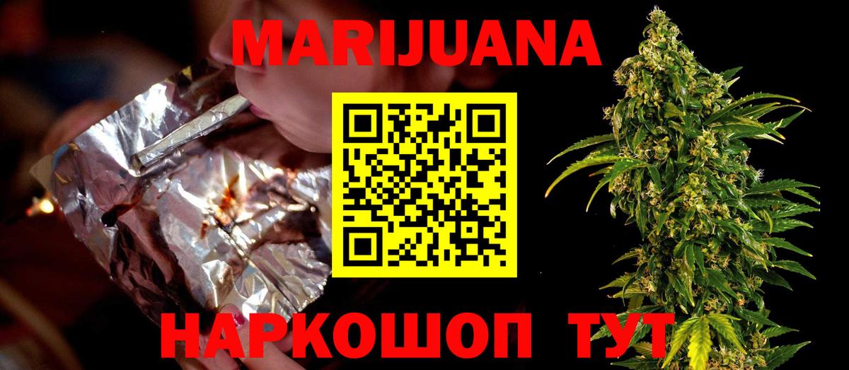 Бошки марихуана конопля  Вход с VPN  Борзя  Канабис тримм  Каннабис марихуана 