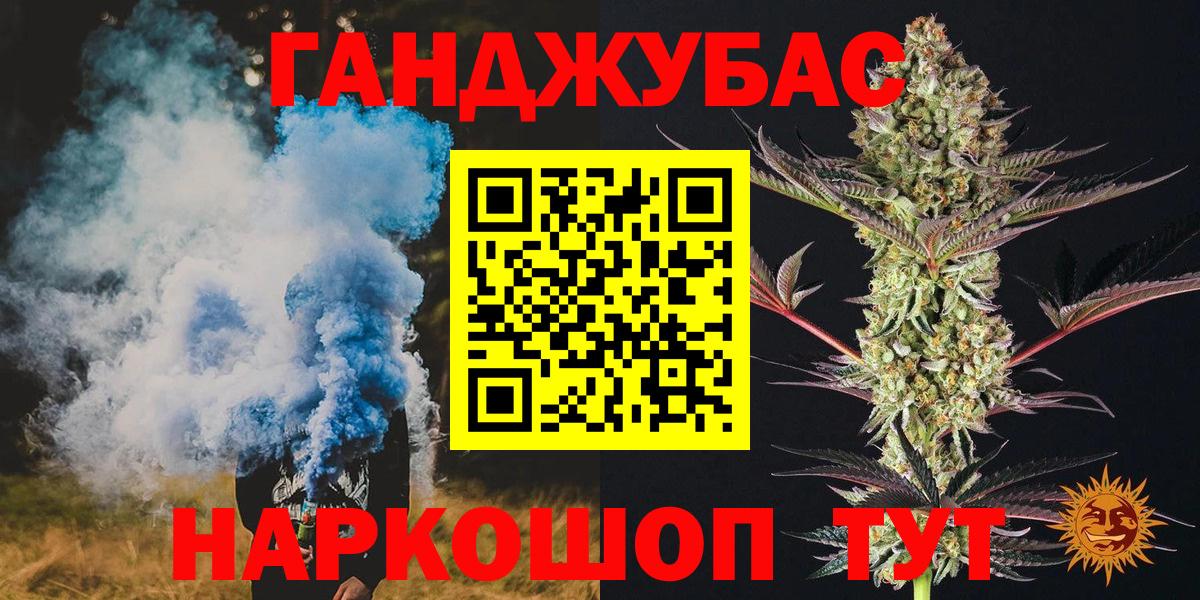 Бошки Шишки индика Борзя